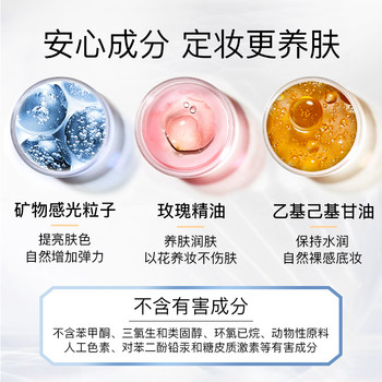 Mr. Wish Pearlescent Setting Powder Women's Long-Listing Dry Powder Loose Powder Students' Anti-Fade Makeup Loose Powder