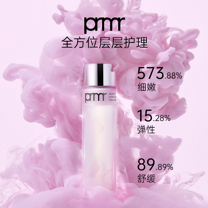 PRIMERA/芙莉美娜光感水润精华水提亮肤色抗初老抗氧化抗皱补水