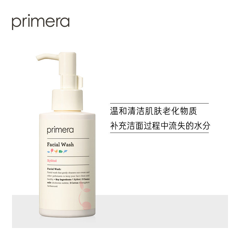 primera /芙莉美娜温和亲肤+乳液 primera芙莉美娜面部护理套装