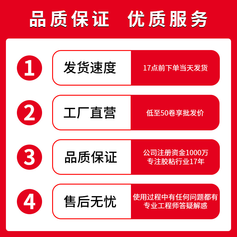 PET绿色终止胶带耐高温绝缘电解保护复卷机极耳胶带供应锂电池专用终止胶带锂电池胶带绝缘保护和固定作用胶 - 图3