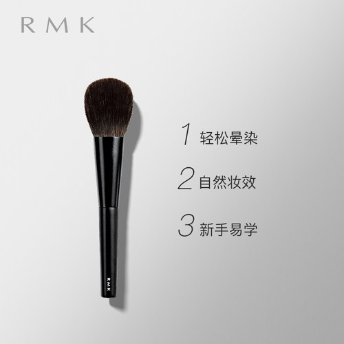 RMK蜜粉刷修容刷粉底刷多功能专业化妆工具人造纤维软毛日本彩妆 - 图1