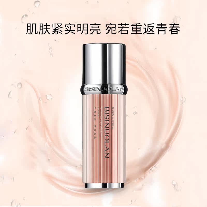  碧斯诺兰化妆水/爽肤水