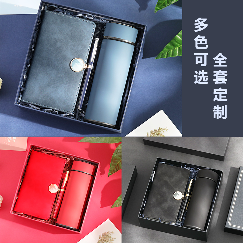 商务节日小礼品套盒公司团建伴手礼物礼盒套装年会企业定制logo
