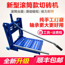 Aerated Block Brick Cutting Machine Manual Foam Brick Cutting Machine Light Brick Masonry Wall Press Brick Machine Site Clay Works Cut and Brick God