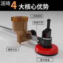 Glass Knife God Instrumental Round Cut Round Professional Multifunction Home Compasses Knife Round Hole Puncher Cut Glass God