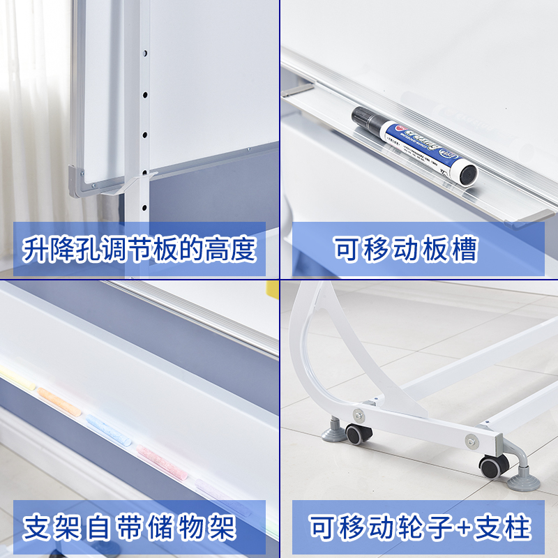 白板写字板支架式S型支架式办公家用大白班版会议培训磁性可移动立式单双面白板墙贴儿童画板商用小黑板 - 图1