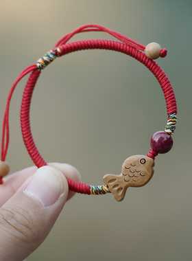 男女宝宝儿童桃木编织鱼手链手串