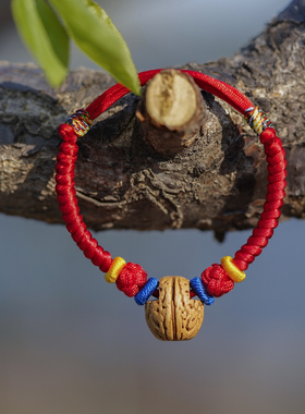 桃核桃篮红绳手链宝宝婴儿用