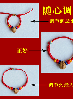 桃木鱼平安扣红绳手链