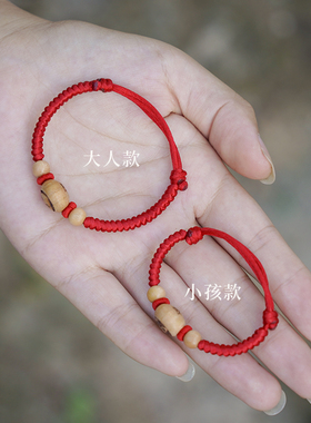 婴儿童宝宝桃木红绳手链男女身防吓惊护生肖本命年属兔龙桃核手串