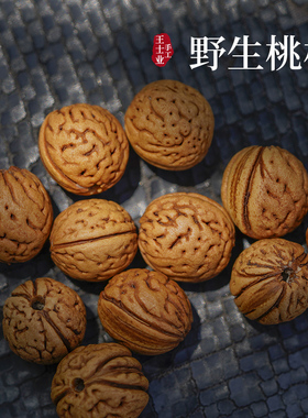 婴儿童宝宝桃木桃核手链