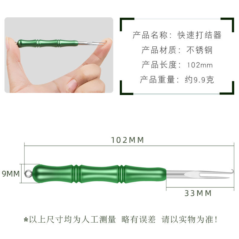 Купить Многофункциональный прядь наконечник Устройство рыбалка леска ...