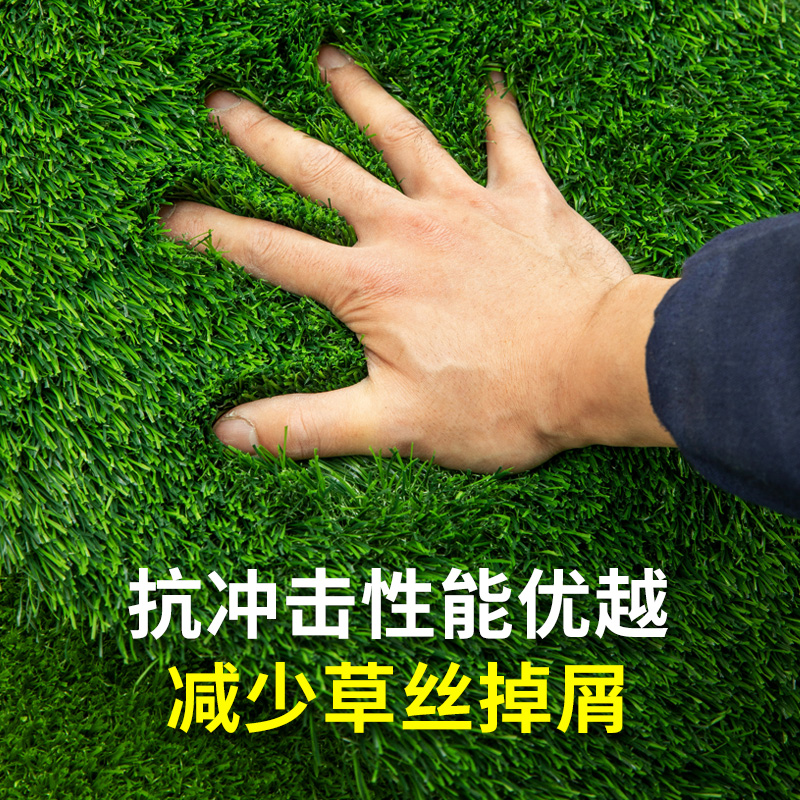 仿真草坪地毯幼儿园塑料绿草人工假草坪户外工地围挡院子人造草皮-图0