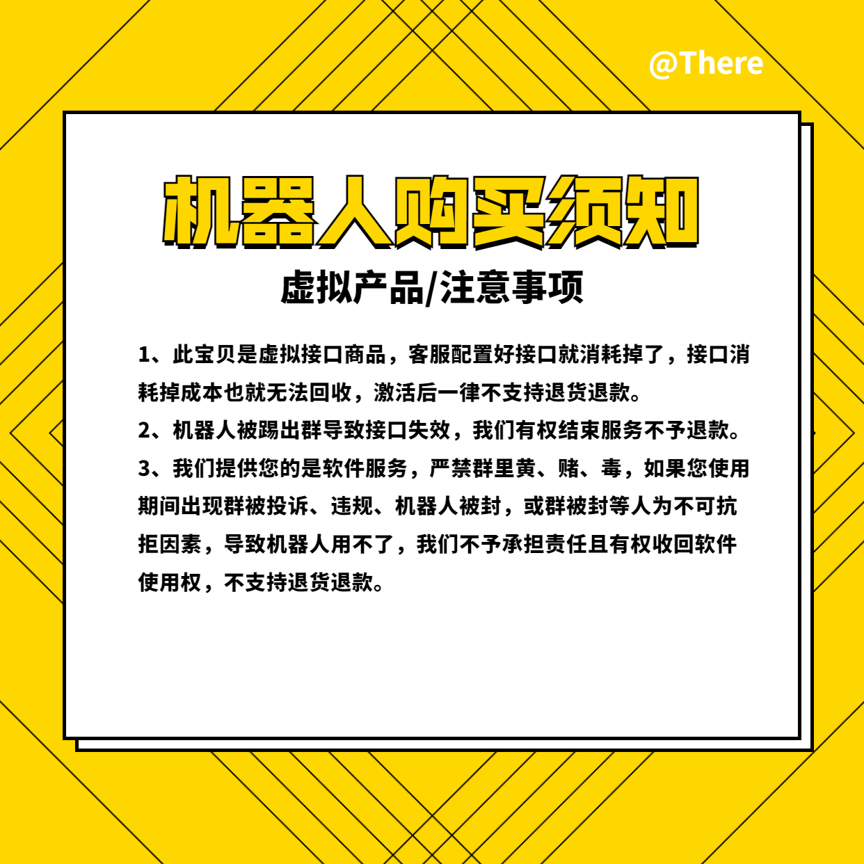 黄二狗群聊机器人wx群聊机器人二狗系统全新升级活跃群氛围恋爱 - 图3