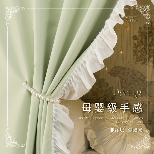 不小心床帘大学生寝室U型遮光简约床帘女生宿舍上下铺防蚊床幔