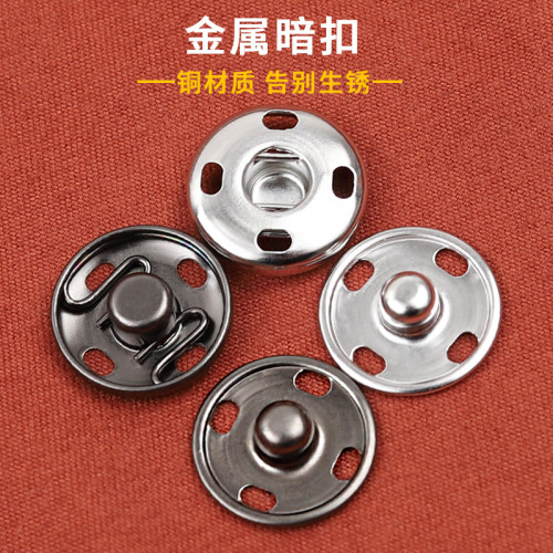 暗扣扣子高档隐形子母扣风衣大衣纽扣女衣服防走光扣小号金属按扣 - 图1