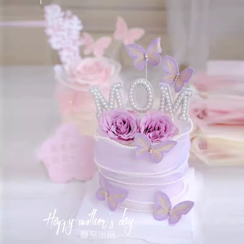母亲节蛋糕装饰立体刺绣蝴蝶珍珠鱼尾纱丝带珍珠mom妈妈插牌插件,淘宝优惠券,粉丝福利购,淘宝优惠卷