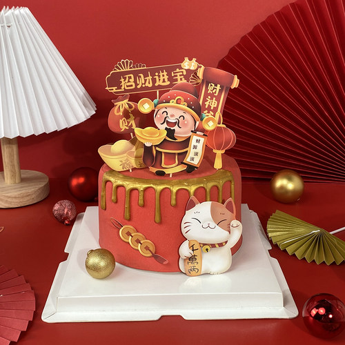 2025年新年元旦蛋糕装饰插件招财进宝财神爷招财猫财源滚滚插牌 - 图0