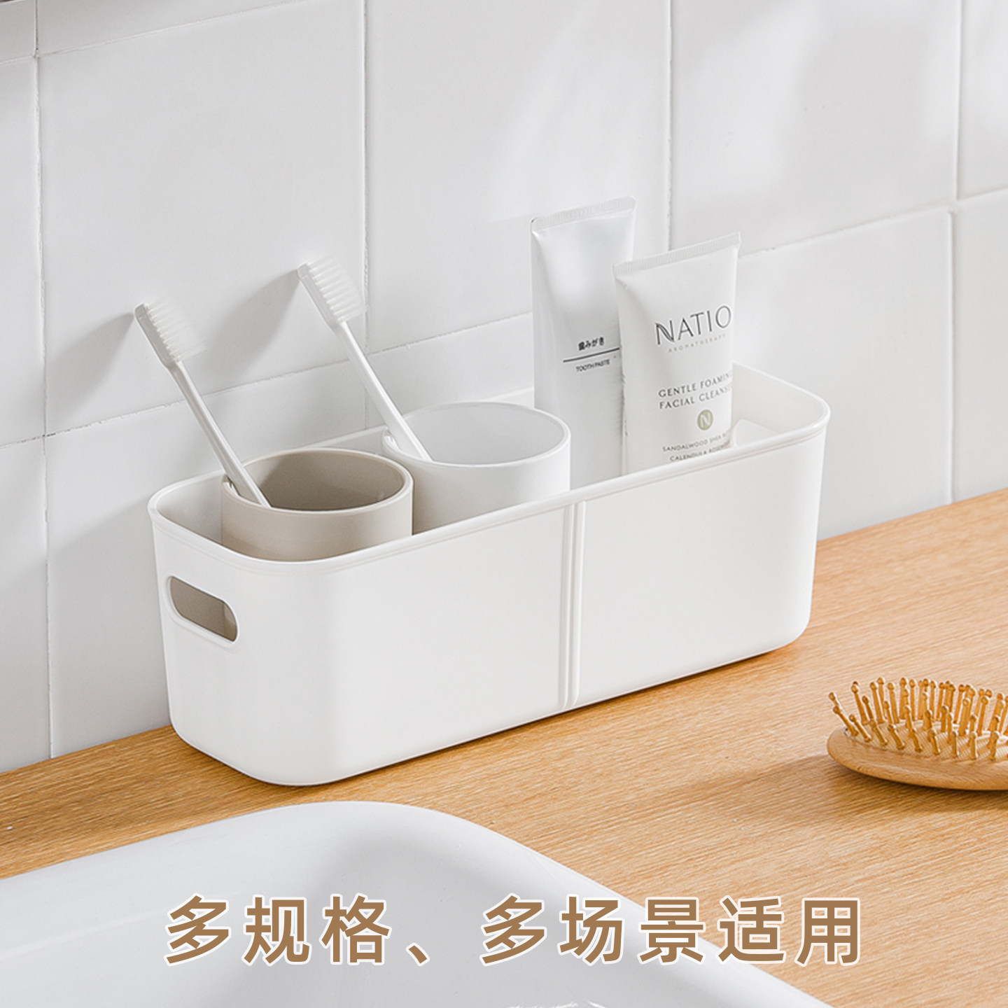 家用PP5塑料筐收纳盒桌面化妆品零食杂物收纳篮厨房橱柜储物盒子,淘宝优惠券,粉丝福利购,淘宝优惠卷