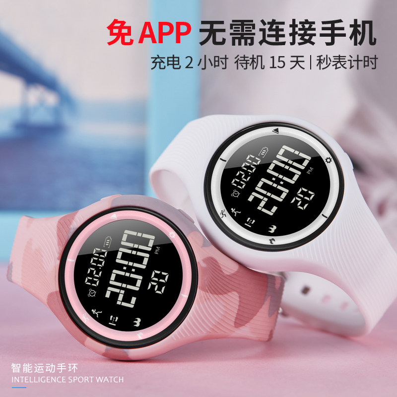 林星辰同款女学生运动防水女孩闹钟 索俪姿手表国产腕表