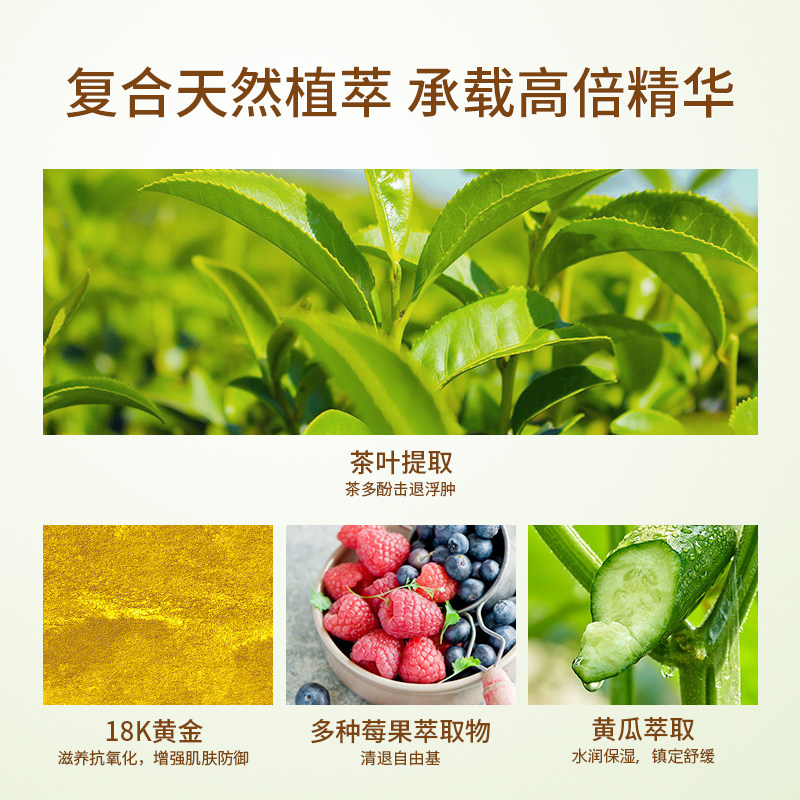 pixi咖啡因黄金30对淡化细纹眼膜 Pixi海外眼膜
