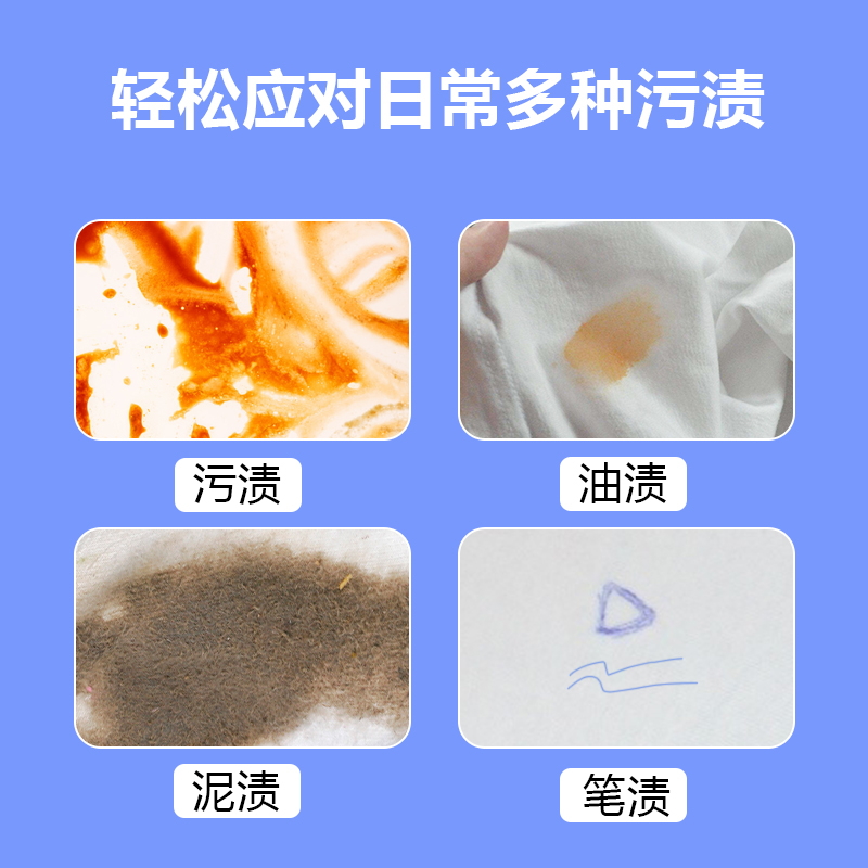 羽绒服清洁湿巾免洗清洗涤神器湿纸巾干洗剂家用强力去污去油渍Y
