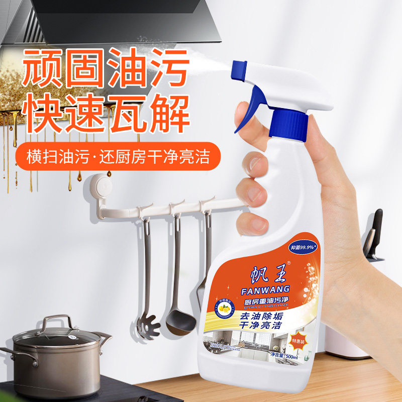 Купить Парус короля кухня мощный Снятие нефти агент очистки вытяжной ...