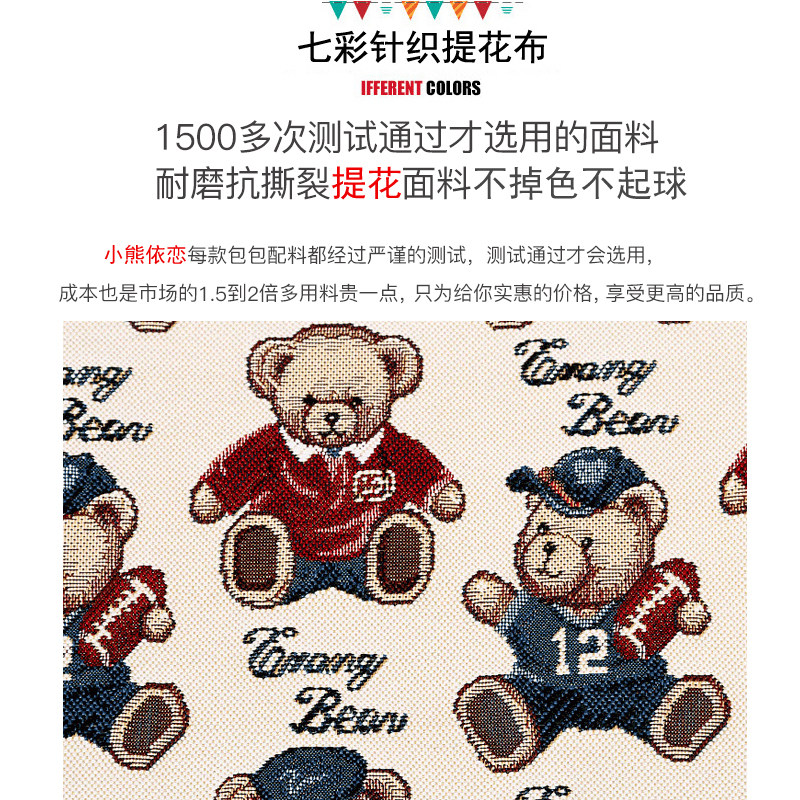 小熊依恋女大容量2019新款帆布背包 pjev双肩背包