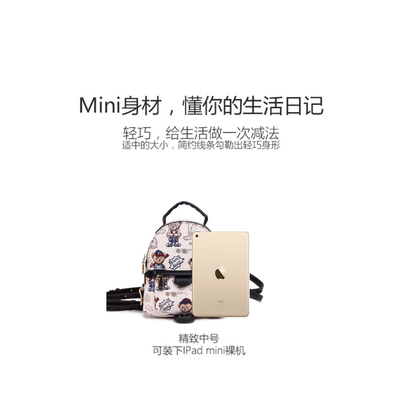 小熊依恋韩版学院风迷你女士双肩包 pjev双肩背包