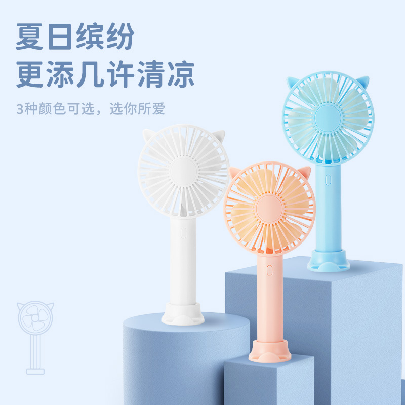 手持小风扇迷你usb可充电学生情侣宿舍办公室桌面静音随身便携式手拿小型小电风扇电池桌面大风力台式婴儿握