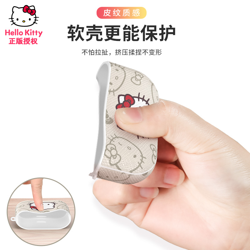 HelloKitty正版授权airpods pro 2保护套苹果3代二耳机壳适用1凯蒂猫三卡通一体创意ins风硅胶软潮牌皮质por - 图3