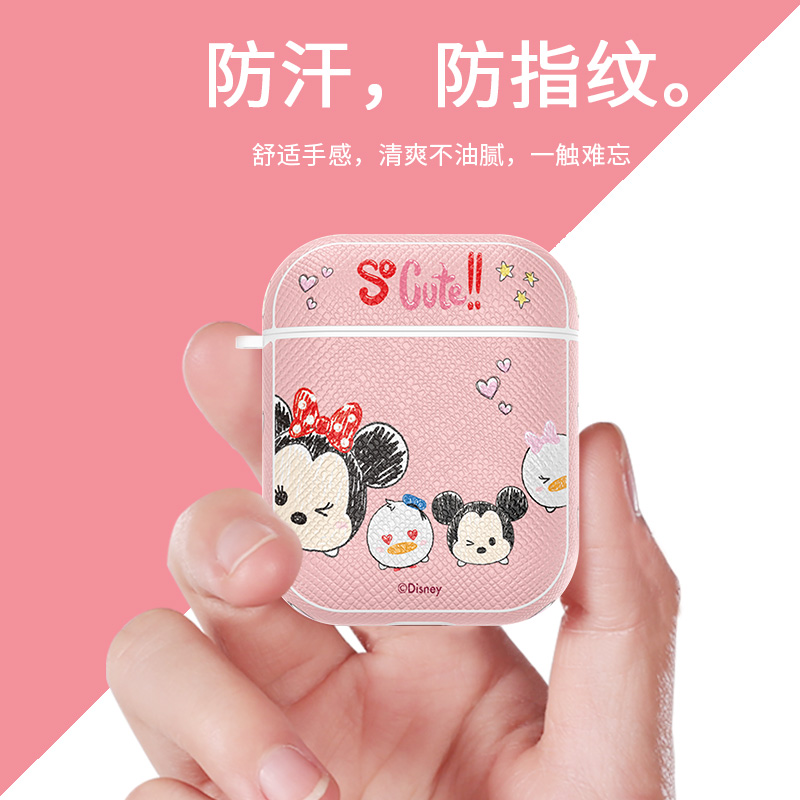 迪士尼正版适用苹果airpods pro2保护套3代情侣POR带挂绳2米妮二4米奇耳机壳可爱1皮质三小众创意ins风硅胶软