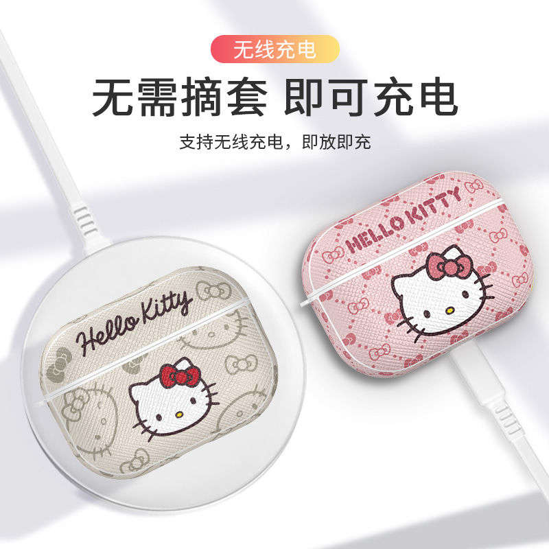 HelloKitty正版授权airpods pro 2保护套苹果3代二耳机壳适用1凯蒂猫三卡通一体创意ins风硅胶软潮牌皮质por - 图1