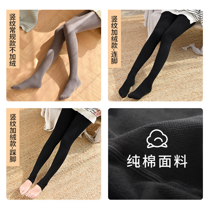 新款竖纹外穿秋冬加绒微压连裤袜 lyzzs短袜/打底袜/丝袜/美腿袜