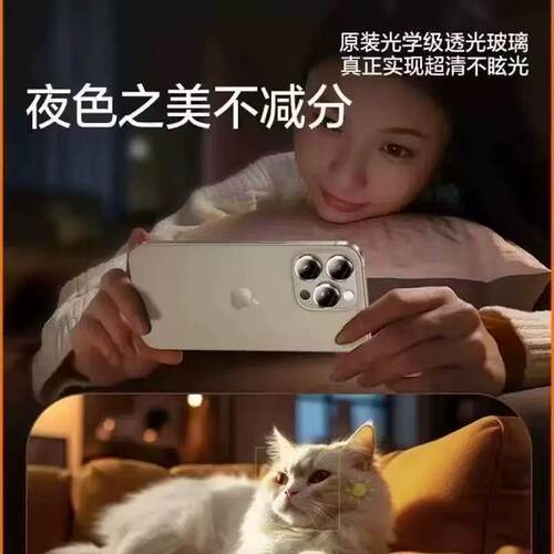 适用苹果1211Promax后摄像头镜片原装iphone13mini玻璃镜头14plus - 图1