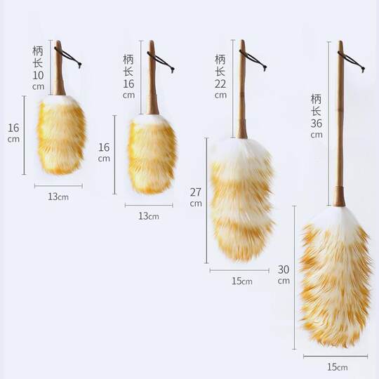Feather duster for home use, less lint for housework