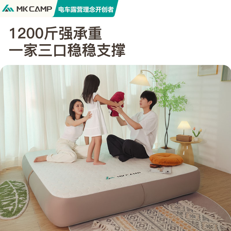 MKCAMP舒适Pro拉丝充气床户外露营装备床垫单双人家用三人弹丝床 - 图1