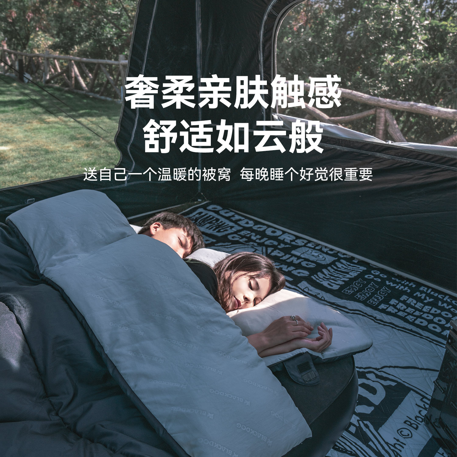 BLACKDOG黑狗信封睡袋户外露营成人野外帐篷春秋保暖羽绒棉便携式 - 图1
