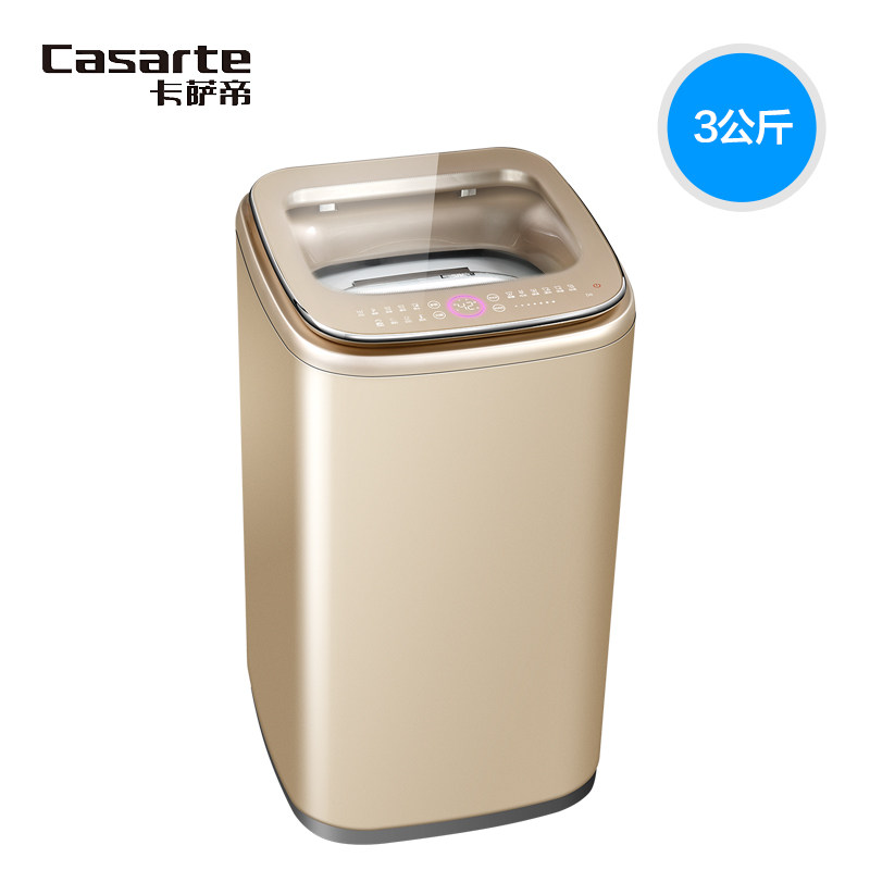 casarte /卡萨帝迷你洗衣机内桶 卡萨帝京诚洗衣机