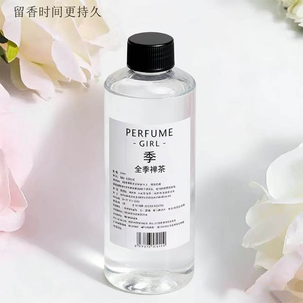 全季禅茶酒店香薰室内家用持久高级厕所男生女生留香氛补充液卧室,淘宝优惠券,粉丝福利购,淘宝优惠卷