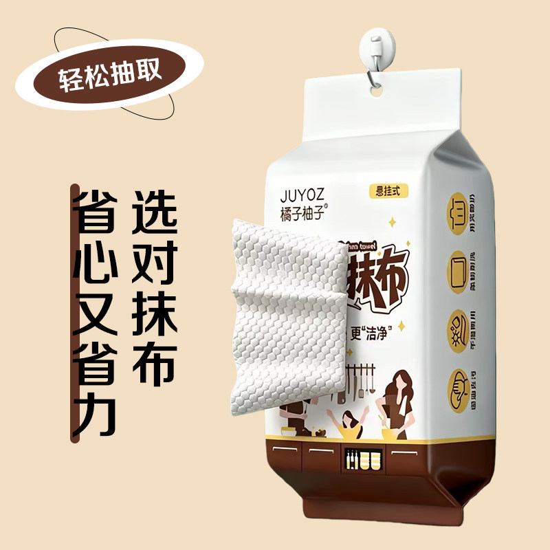 厨房专用懒人抹布一次性悬挂式吸油吸水清洁布便携干湿两用,淘宝优惠券,粉丝福利购,淘宝优惠卷