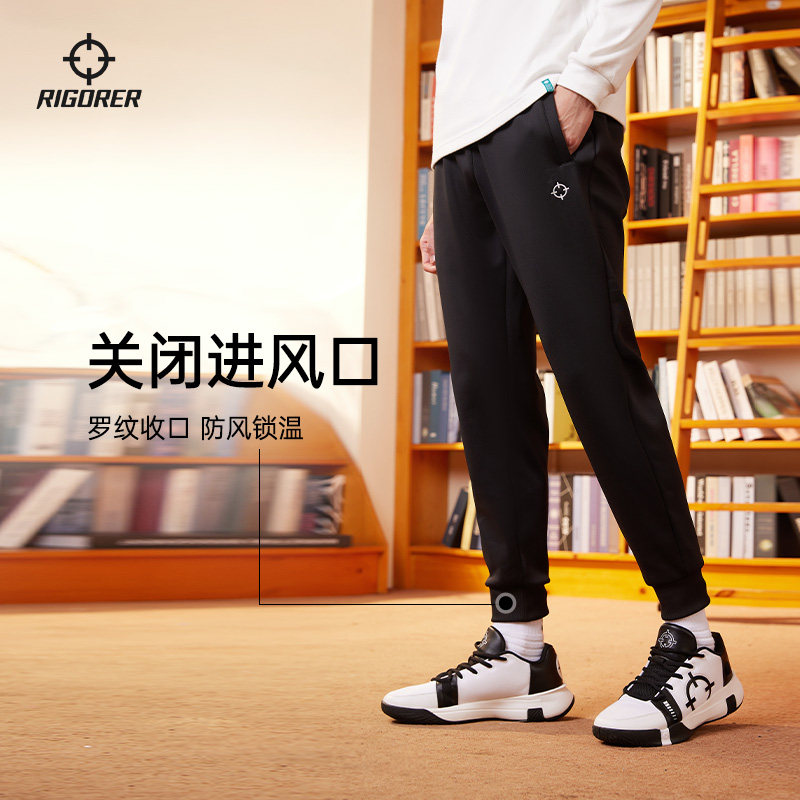 准者针织长裤美式春春款男女篮球训练跑步休闲宽松卫裤束脚运动裤,淘宝优惠券,粉丝福利购,淘宝优惠卷