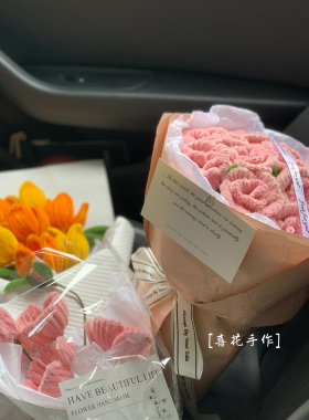扭扭棒手工成品玫瑰花束diy材料送女友朋友生日送老师母亲节礼物