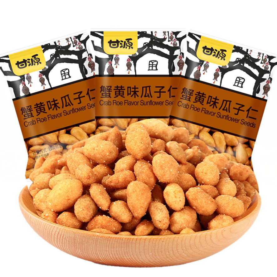  半夏食品瓜子