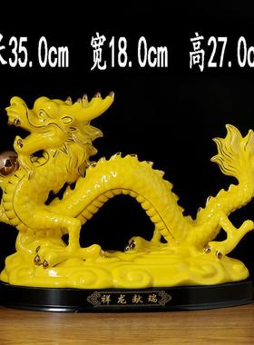 黄色陶瓷龙摆件客厅吉祥物白红青色生肖龙瓷器装饰工艺礼品摆饰招