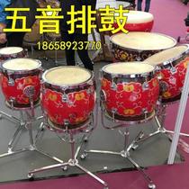 Tympanum Wuyin Wuyin Drum Professional Jiangsu Platoon Drum Set Sound Drum Flower Pot Flower Pot 5 Soundrow Drum Folk Musical Instruments