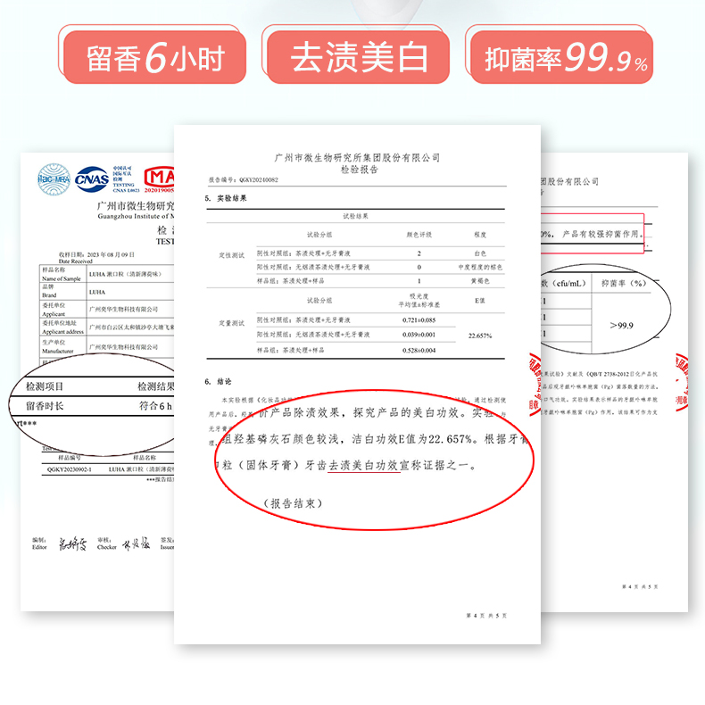 【抖音官方正品】LUHA益生菌固体牙膏便携洁牙膏牙黄牙渍口气清新 - 图3