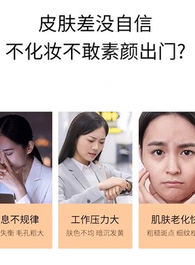 虫草灵芝贵妇膏遮瑕抗皱保湿