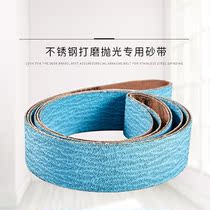 Deer card PZ533 zircon corundum sand with 1220 stainless steel cast iron polished polished ring sand belt 2100 * 50PZ53