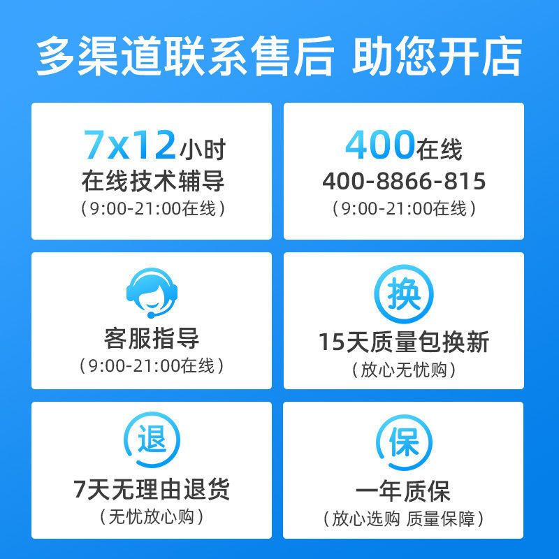 客如云mini4双屏收银机一体机奶茶店饭店餐饮扫码点餐点单点菜机收款机触摸屏收银结账带系统软件mini4 - 图1